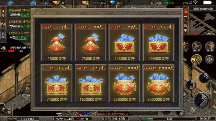 2026年独家，传奇归来官网避坑指南｜真假辨别、开服表、礼包领取全解析