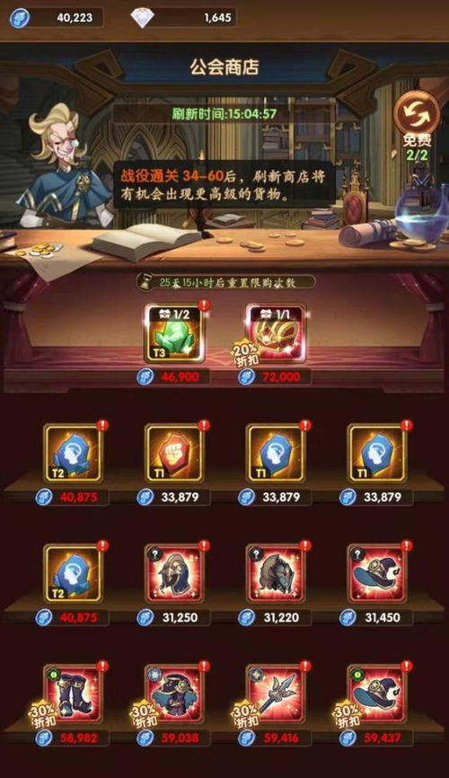 剑与远征公会战全类型拆解，平民冲榜、BOSS速通、阵容搭配的硬核实战指南