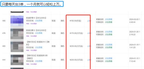 九阴真经激活码怎么拿？稀缺类型、热门渠道&避坑攻略2026