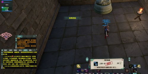 剑网3丐帮宠物任务全揭秘，触发秘辛、卡关破解、隐藏奖励速通指南