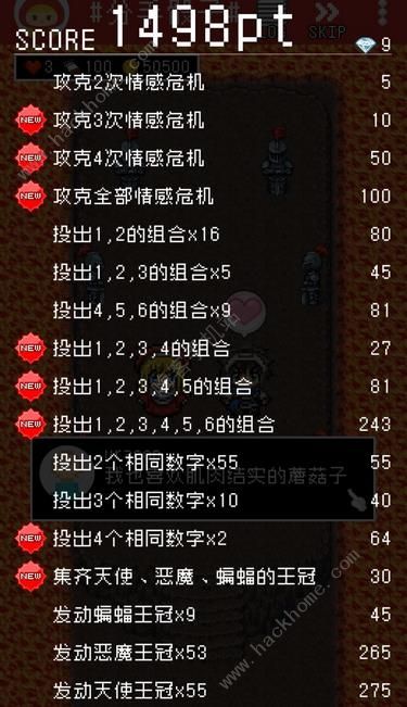 冲突，越南硬核秘籍全揭秘，冷门代码、隐藏关卡与速通技巧指南