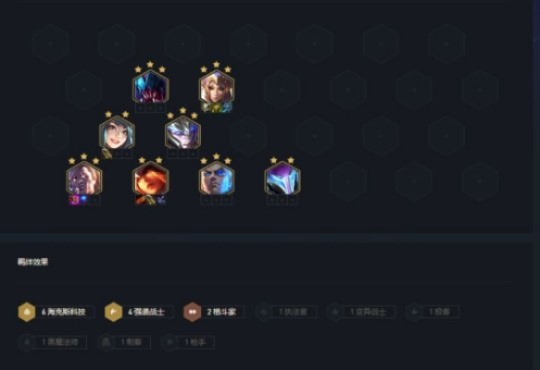 云顶S4命运之轮怎么快速上大师？天选核心玩法+3套T0阵容实战解析