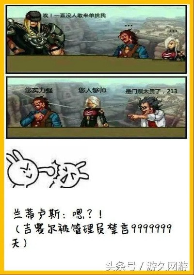 DNF2026搞笑圈深度揭秘，职业反差梗、BUG名场面及玩家整活实战技巧