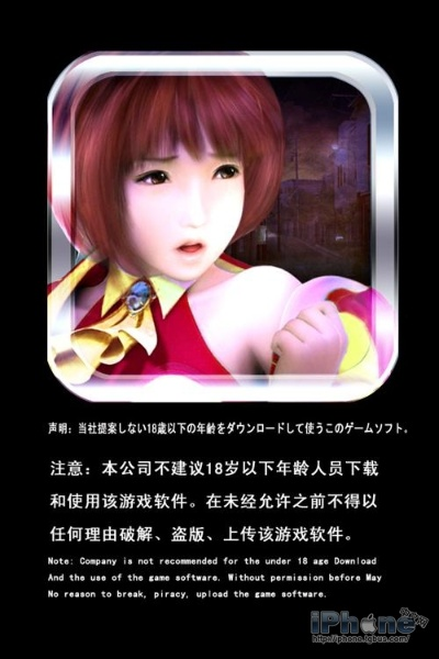 尾行3中文硬盘版怎么玩？安全下载、运行修复+隐藏剧情全解锁攻略