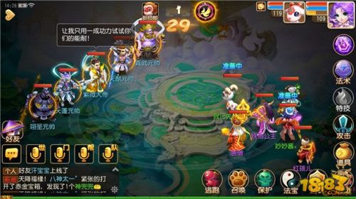 2026最新诛仙如梦令全攻略，零氪阵容搭配、通关技巧及隐藏剧情解锁