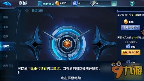 地盾宝3大类型拆解，新手秒懂的获取、搭配与BOSS战硬核实战攻略