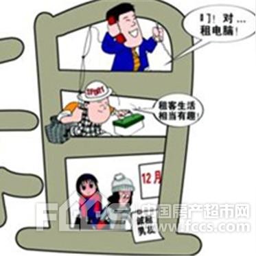 魔王型房东终极攻略，刷好感、避坑、薅隐藏福利？2026年实测玩法拆解