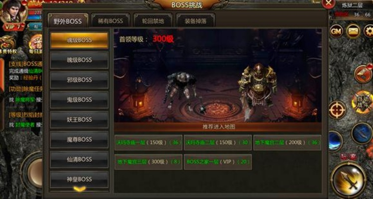 雷霆霸业怎么零氪霸服？高爆地图点位、攻沙战术、新手速成全揭秘