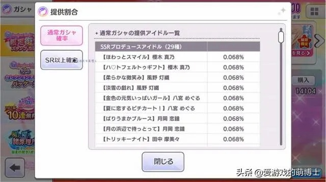 幸运之光平民逆袭指南，如何靠隐藏幸运机制30天攒齐SSR卡组？