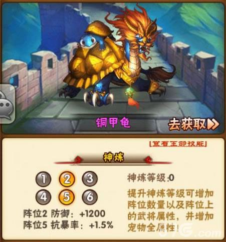 紫麒麟到底值不值得抽？2026年最新获取、培养、实战搭配全攻略