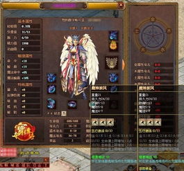 夺宝传世法宝合成怎么玩？2026实测类型拆解+热门需求匹配，战力翻倍！