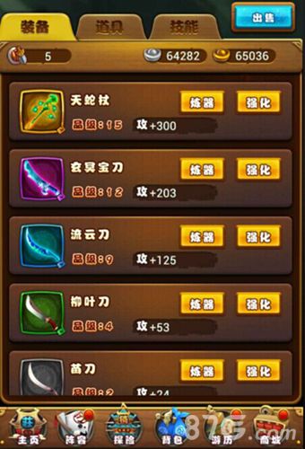 仙剑奇侠传5激活类型全解析，破解激活失败、找回码等玩家核心痛点