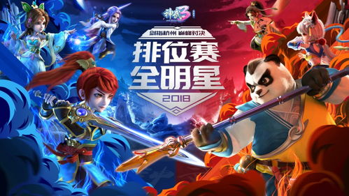 2014LOL全明星赛，被遗忘的神级对抗，为何成老玩家心中的封神赛事？