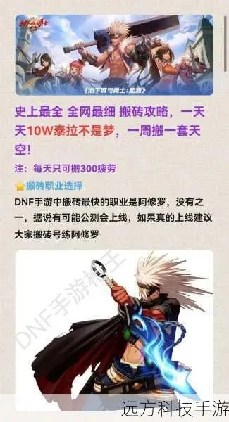 女剑士转什么好？2026热门流派适配PVE/PVP/搬砖精准推荐