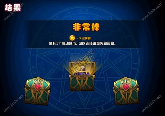 丰饶之箱全类型解析&热门需求匹配，如何速刷拿满专属奖励？