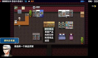 摆渡人生怎么刷出完美结局？关键选择、属性提升与隐藏剧情全解析