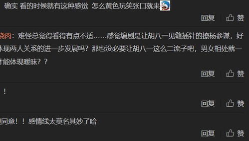 四海豆瓣口碑两极反转？5.4分背后的观众痛点与被忽略的细节密码