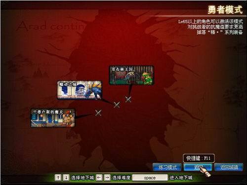 异界OL新手如何快速逆袭？阵营避坑+隐藏地图解锁+高收益搬砖全指南