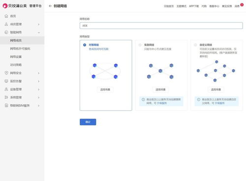 2026远程办公避坑，小众高效协作工具怎么选？附实战配置方案