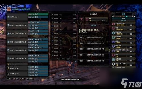 开放世界生存建造怎么快速通关？2026热门玩法+开荒毕业全指南