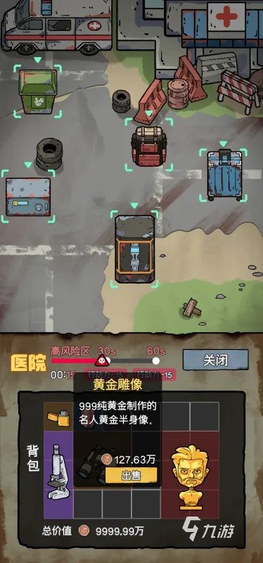 2026电脑单机中文游戏去哪下？热门分类+靠谱渠道+避坑攻略全解析