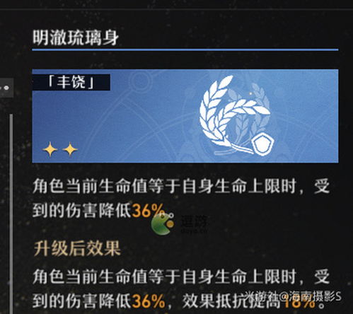 星穹铁道模拟宇宙永久规则门全解析，零氪党3步解锁通关必拿增益链