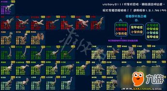 恐龙危机有哪些类型？匹配热门需求的生存对战攻略全解析