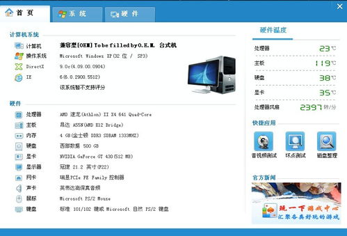 2026触控游戏怎么选？按类型匹配需求，附热门玩法+实战操作技巧