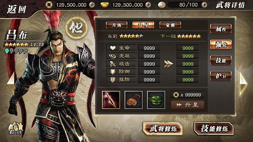 真三国无双6特别版独家硬核指南，新手开荒、隐藏武将解锁及掌机专属优化技巧