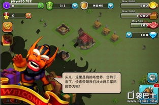 2026捣捣塔怎么玩？零氪通关+T0阵容+资源获取全解析