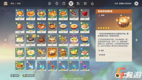 古云有螭零遗漏攻略，碎片收集路径、岩尊像解谜及隐藏宝箱全解锁