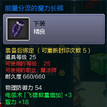 QQ仙境体验服怎么玩？3类服型拆解、资格速通、福利开荒全攻略