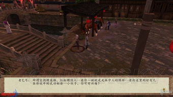 游民（Youmin）类型游戏生存全攻略，从街头乞丐到城市立足的实战技巧