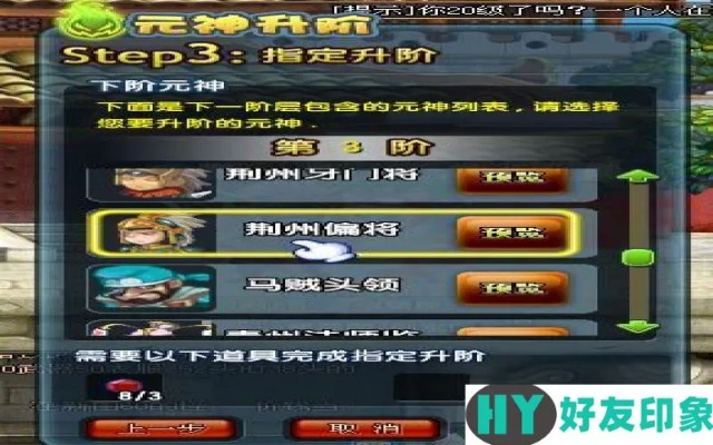 QQ三国怎么下载才靠谱？正版渠道、避坑指南+开局干货全解析