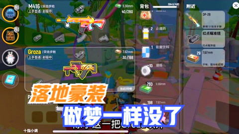 奇迹小镇零氪玩家快速崛起指南，30天冲榜Top10+隐藏玩法全解锁