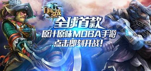 2026年竞技手游精准指南，小众爆款+冲分黑科技，覆盖MOBA/FPS全场景需求