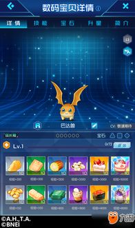 神龙宝宝深度养成指南，零氪党3天解锁SSR神龙？附专属进化路径与收益技巧