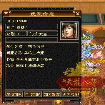 鲜有人知的门派BOSS类型拆解，匹配全阶段需求，从萌新通关到霸榜拿满奖励