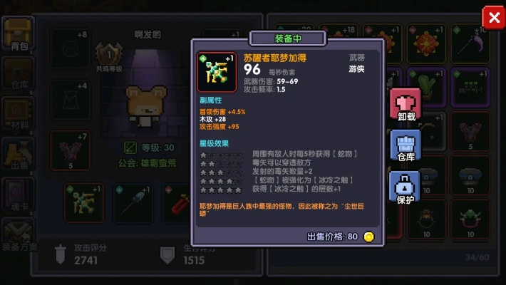 虾之哀伤零氪通关指南，冷门装备搭配、BOSS弱点拆解及隐藏海域解锁