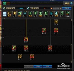 2026实测，85女大枪刷图加点全解析，爆发/续航/平民流精准适配