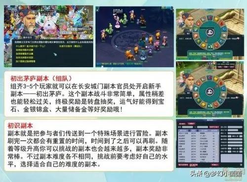 建邺城探案怎么快速通关？2026全流程+隐藏奖励+避坑攻略