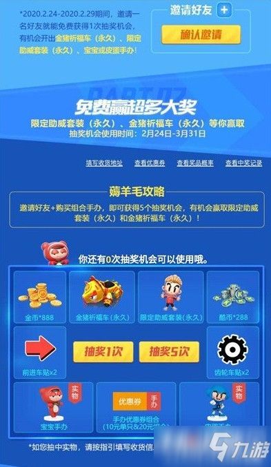 跑跑卡丁车单机版官方下载怎么选？4类正版资源匹配热门需求+避坑技巧