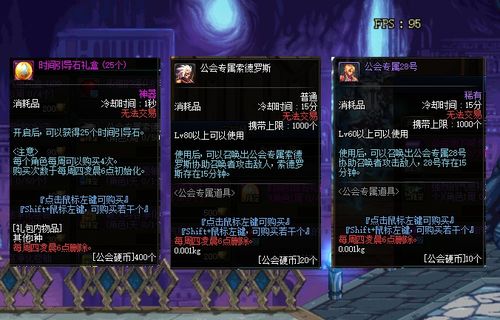 Style公会是什么？2026年休闲党必备的特色公会定位与运营指南