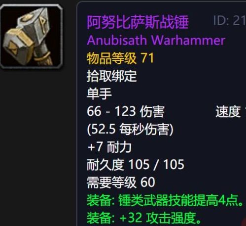 玩懂魔兽争霸1只需3天？冷门秘籍、对战套路与新手速成全指南