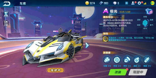 QQ飞车手游武生/花旦A车全攻略，2026实测胜率、赛道适配&改装实战技巧