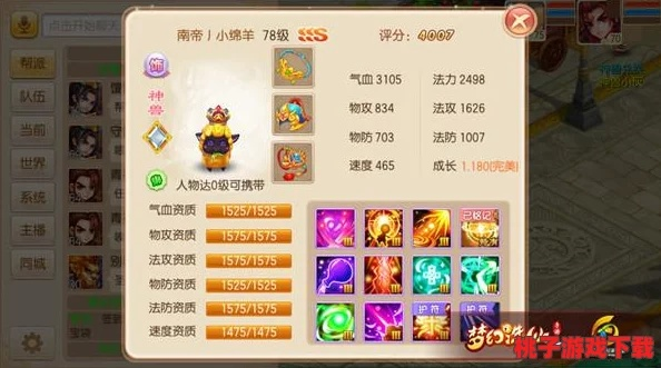 梦幻诛仙宝宝怎么选？2026最新类型划分+热门需求匹配实战攻略