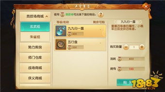 独家实测，2026古风世家攻略，30天速提家族声望｜联姻/资源/势力全拆解