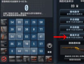 剑侠世界激活码怎么挑？2026全类型解析+热门需求精准匹配指南