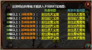 夺宝传世激活码怎么选？类型拆解、热门需求匹配及2026申领攻略