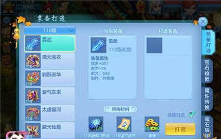 2026神武4二十八星宿全类型拆解，暗改后速通攻略+隐藏奖励触发法